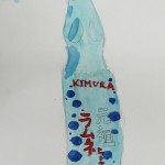 P1570523