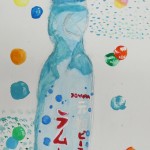 2026年10月1日(木)「ピザをつくろう」「ラムネの瓶」